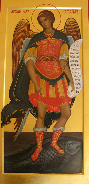 Архангел Рафаил