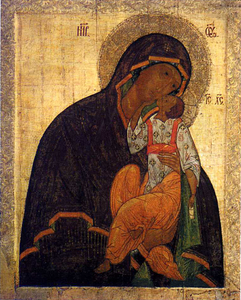 Яхромская