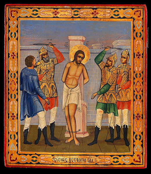 «Бичевание у столпа Господа нашего Иисуса Христа»