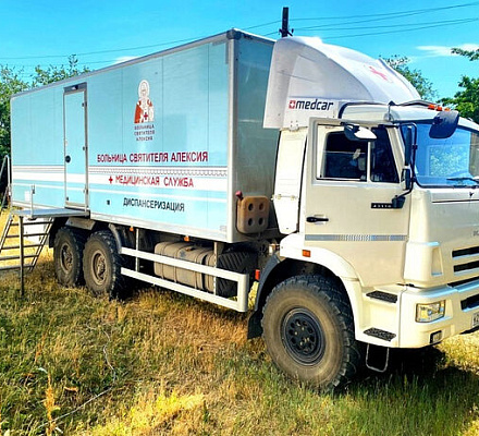 Жителям Курахово оказали помощь в мобильном госпитале больницы святителя Алексия