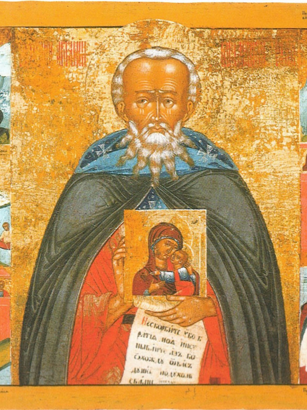 Авраамий Галичский, с житием