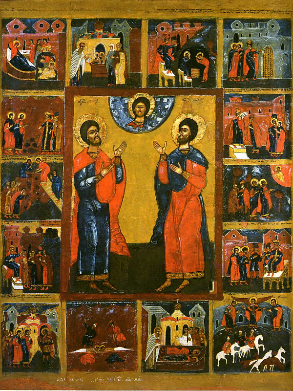 Мученики Флор и Лавр с житием 