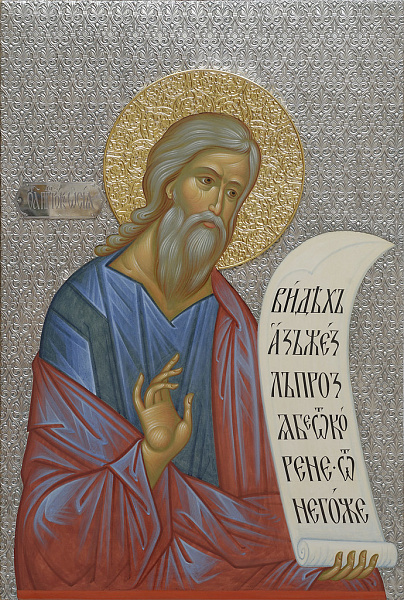 Пророк Осия 