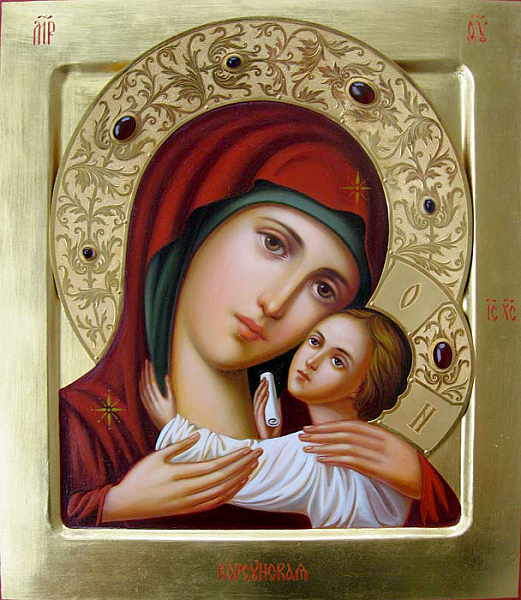 Корсунская