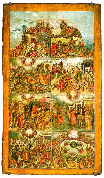 Отче наш (московская)