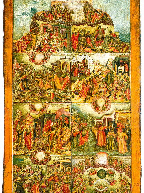 Отче наш (московская)