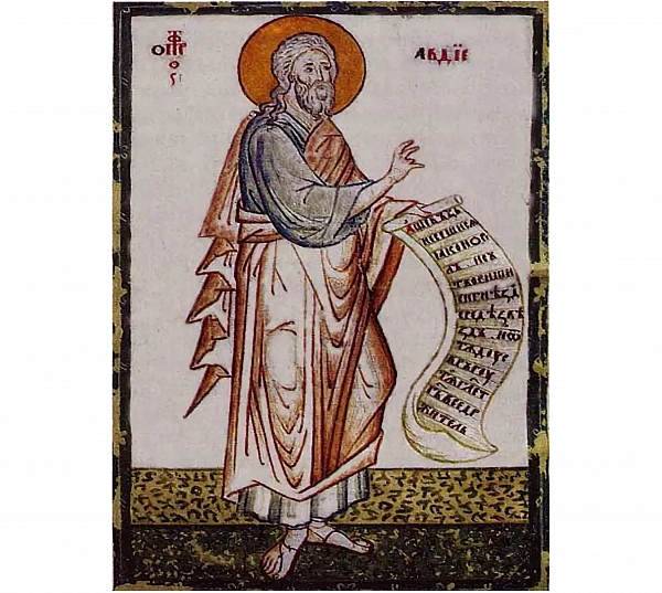 Пророк Авдий 