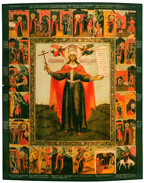 Вмч. Параскева Пятница, с житием (костромская)  