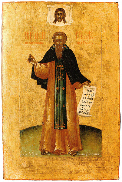 Преподобный Кирилл Новоезерский  