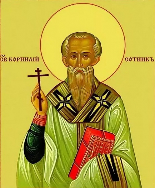 Корнилий Сотник 