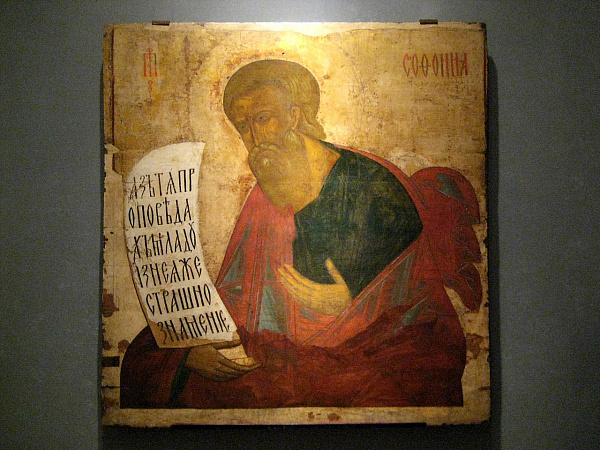 Пророк Софония 