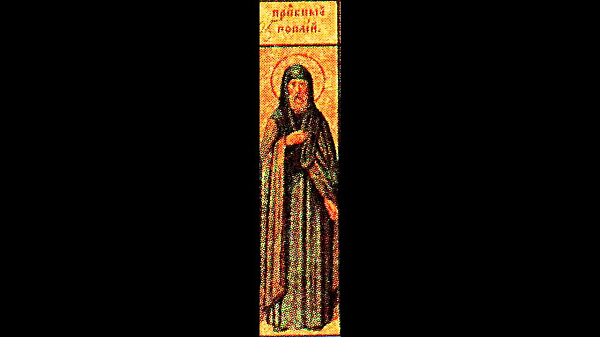 Преподобный Поплий Сирийский