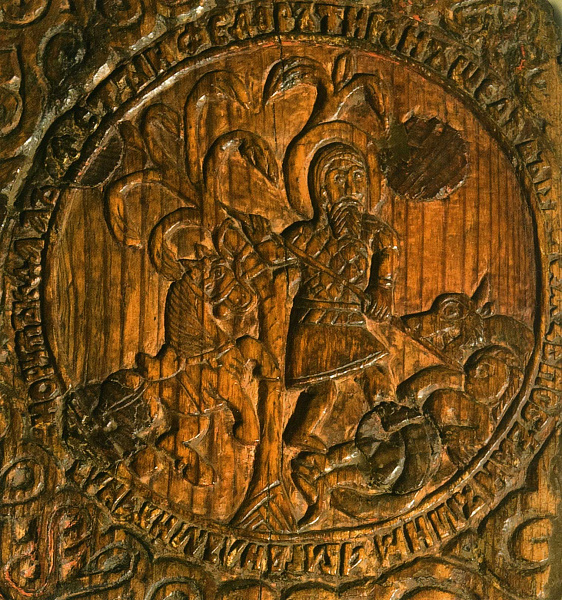 Св. Феодор Тирон побеждает змия (деталь Людогощинского резного креста)