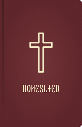 Hoheslied