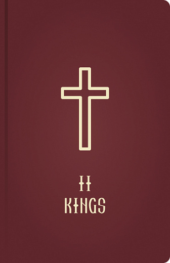 2 Kings