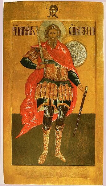 Артемий великомученик
