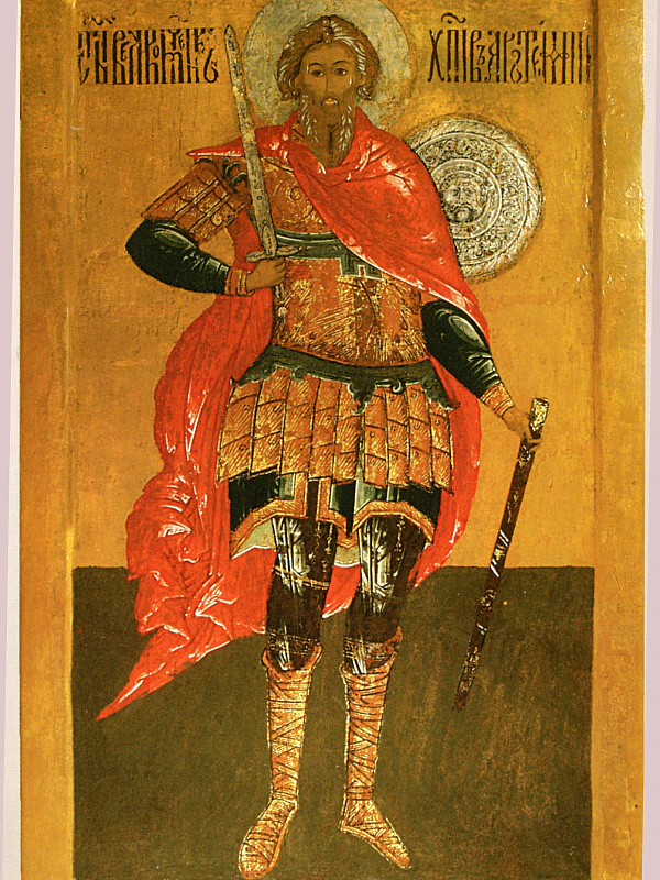 Артемий великомученик