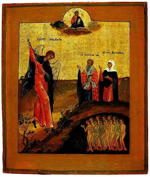 Архангел Михаил. Священномученик Сисиний и мученица Фотиния 