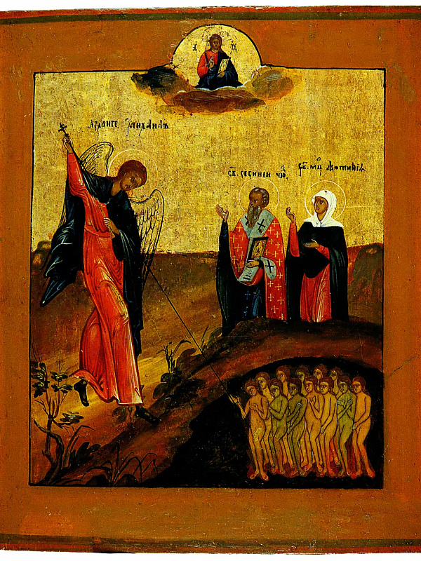 Архангел Михаил. Священномученик Сисиний и мученица Фотиния 