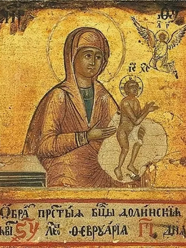 Долинская (Долисская)