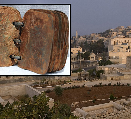 Leitcodes aus Jordanien: Ein Denkmal der frühchristlichen Kultur?