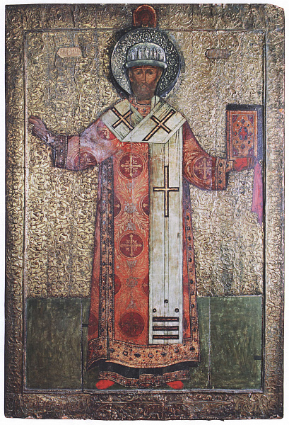 Св. Филипп, митрополит Московский и всея Руси 