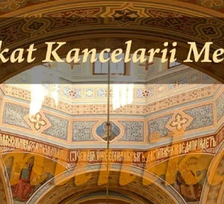 Сообщение к 80-летию начала Варшавского восстания