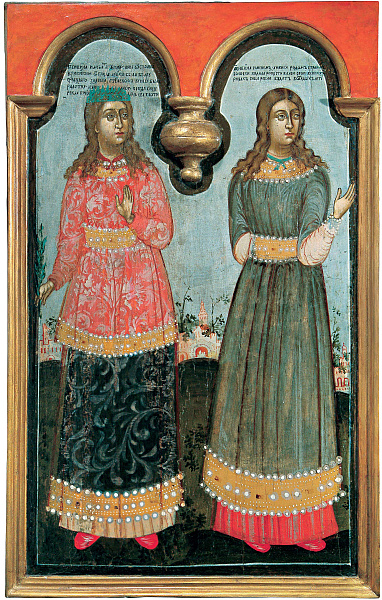 Сивиллы Либика и Хивика