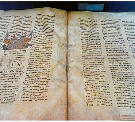 'Msho Charntir' - Mush Homiliary