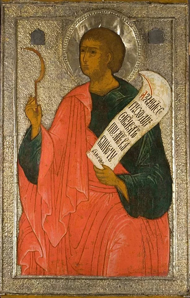 Пророк Захария Серповидец 