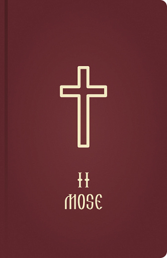 2 Mose