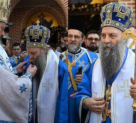 Патриарху Порфирию вручен орден преподобного отца Иустина