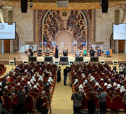Святейший Патриарх Кирилл возглавил пленарное заседание XII Общецерковного съезда по социальному служению