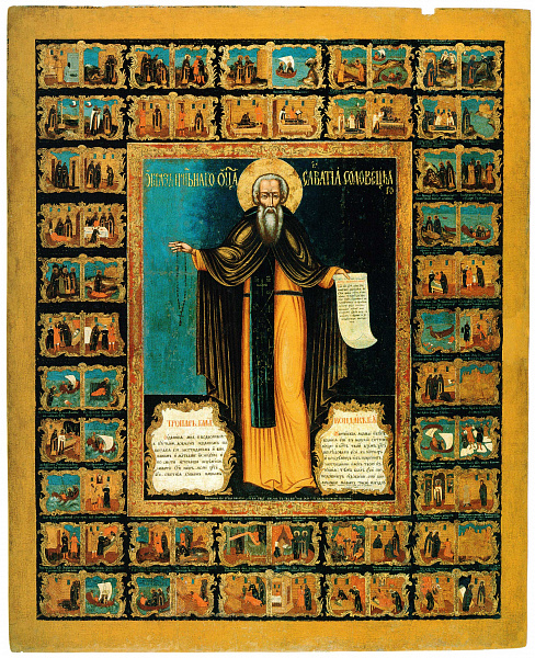 Прпдб. Савватий Соловецкий, с житием (Поморская) 