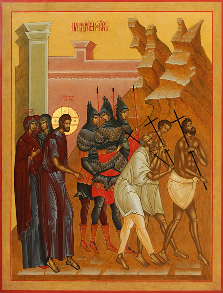 «Ведение ко Кресту»