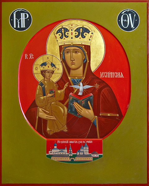 Леснинская