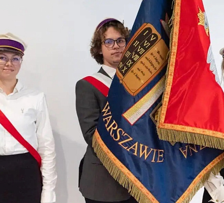 Открытие нового учебного года в ЧАТ