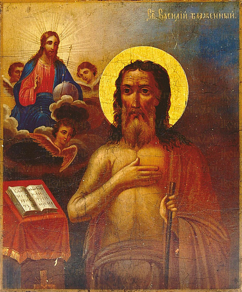Василий Блаженный