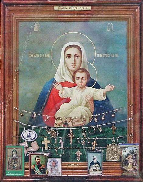 «Аз есмь с вами, и никтоже на вы» (Леушинская)