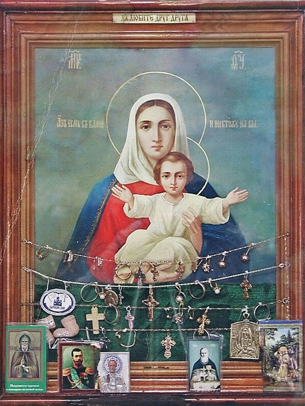 «Аз есмь с вами, и никтоже на вы» (Леушинская)