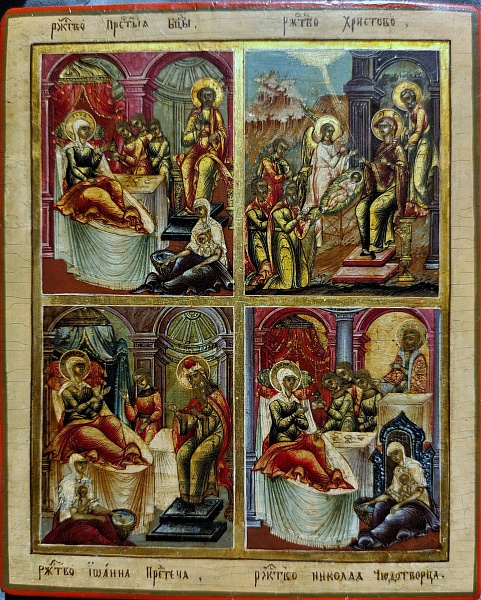 Доброчадие (Костромская)