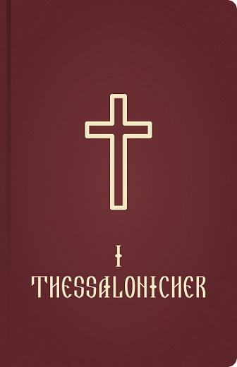 1 Thessalonicher