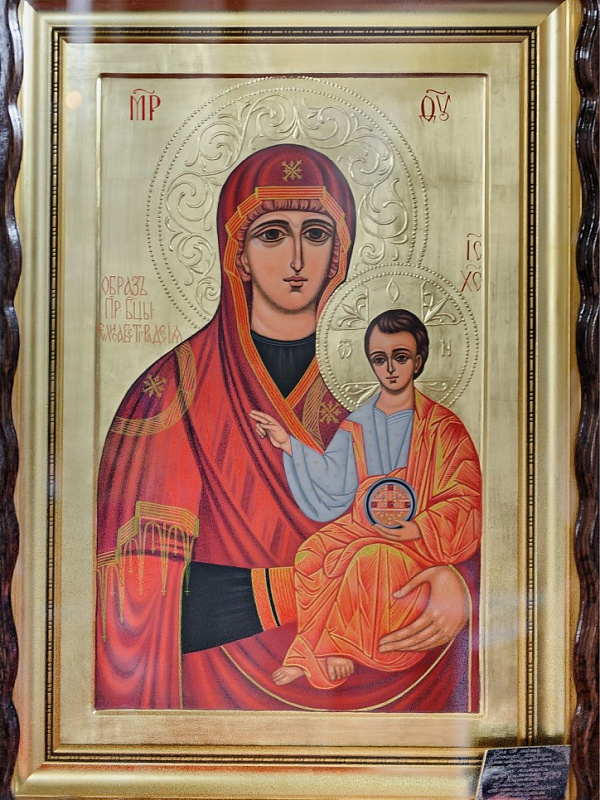 Елисаветградская икона Божьей Матери  