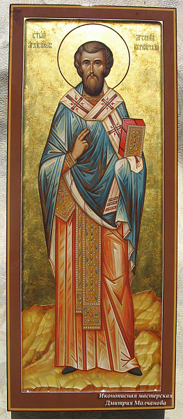 Святитель Арсений, архиепископ Керкирский  