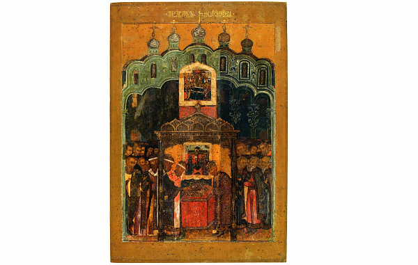 Положение Ризы Господней в Успенском соборе Московского Кремля  