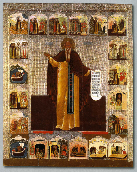 Преподобный Максим Исповедник, с житием 