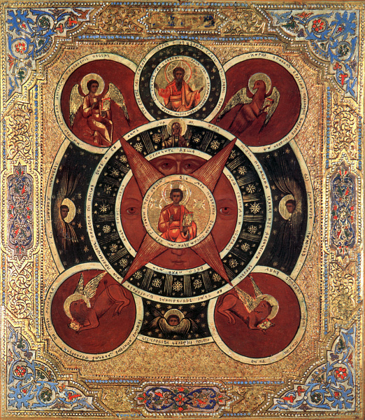 Всевидящее Око