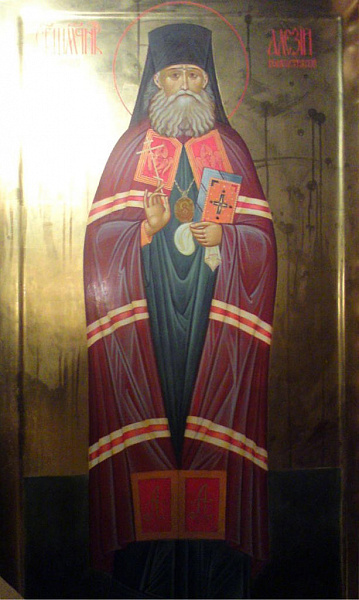 Священномученик Алексий (Бельковский), архиепископ Великоустюжский 