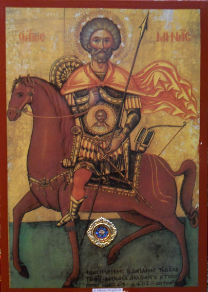 Мина Котуанский (Фригийский)