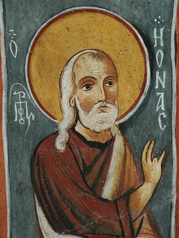 Пророк Иона  